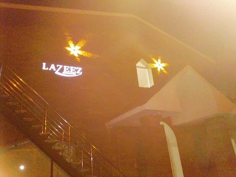 Lazeez