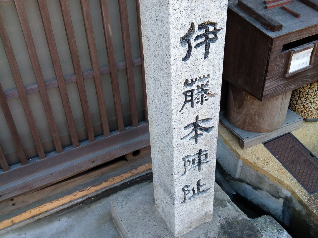 Former Tokaido Street景点图片