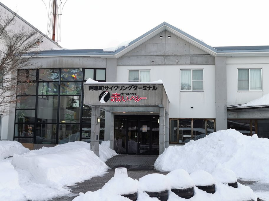 Circle House Akai Beret主图