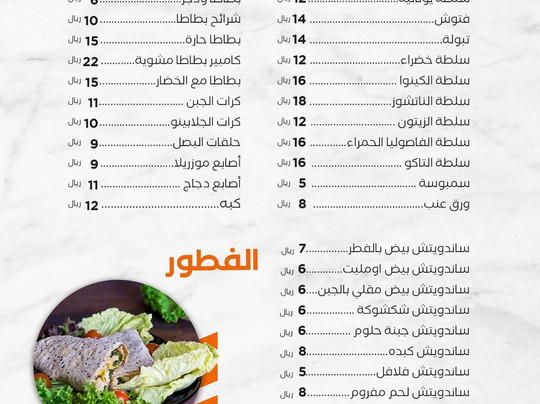 Rosto Steak And Burger