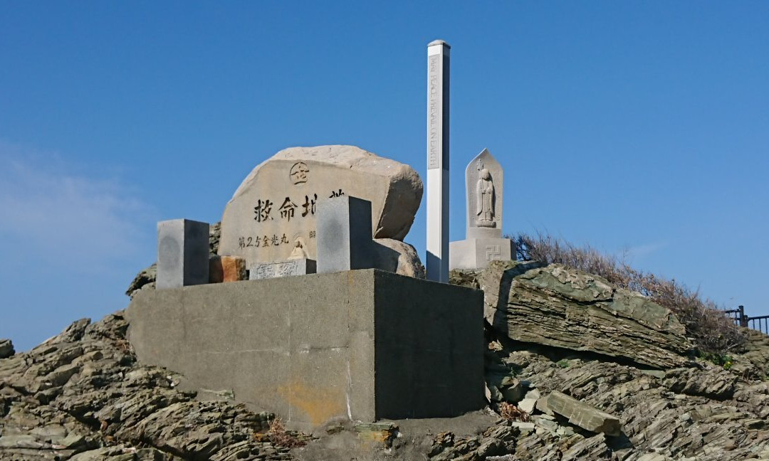 Mikagoshima Observatory-伊方町必去景点