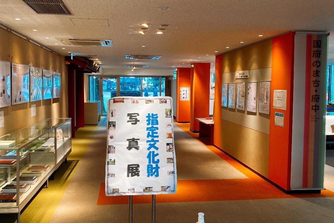 Furusato Fuchu History Museum景点图片