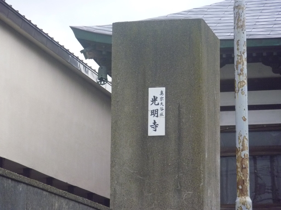 Komyo-ji Temple景点图片