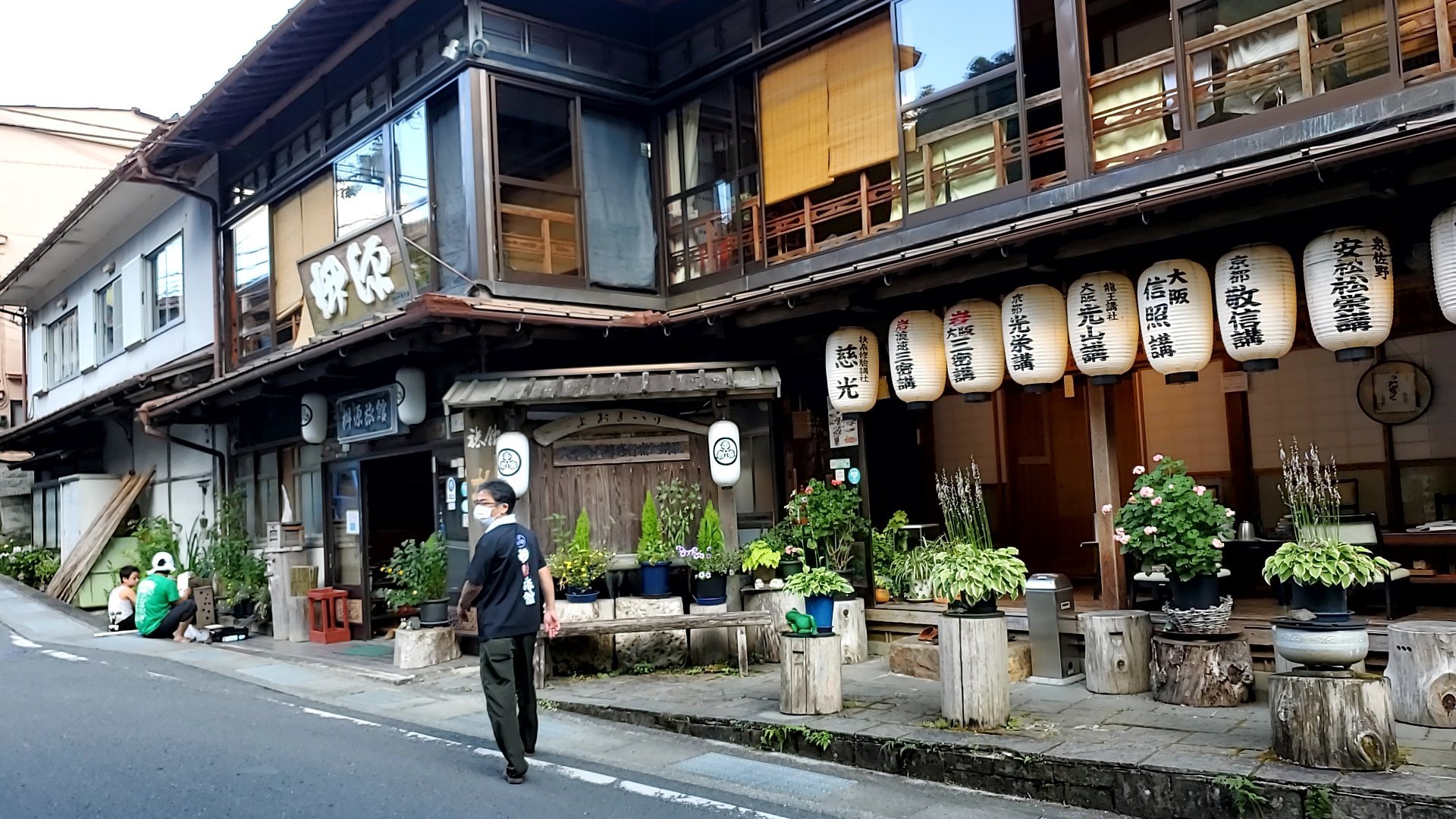 Masugen Ryokan-官方