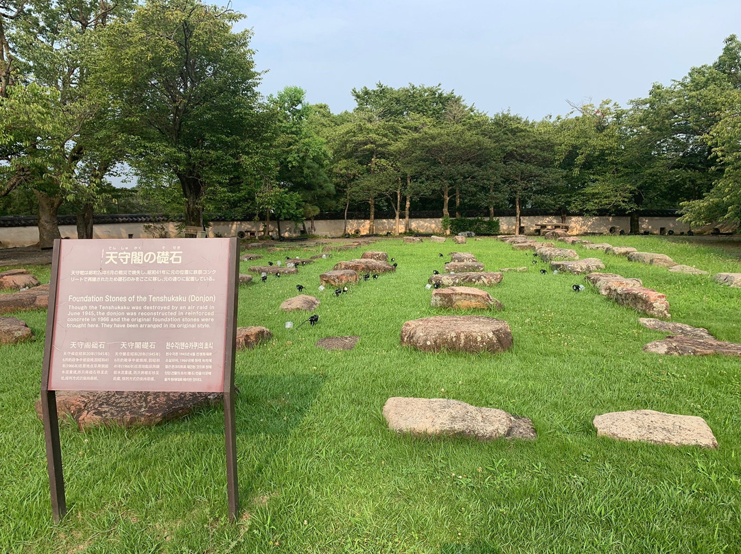 Ujo Park景点图片