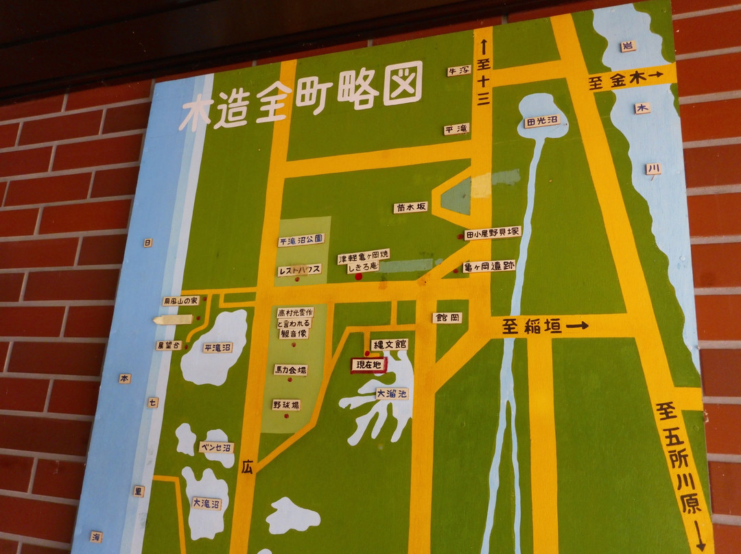 Tsugaru City Wooden Kamegaoka Archeological Museum景点图片
