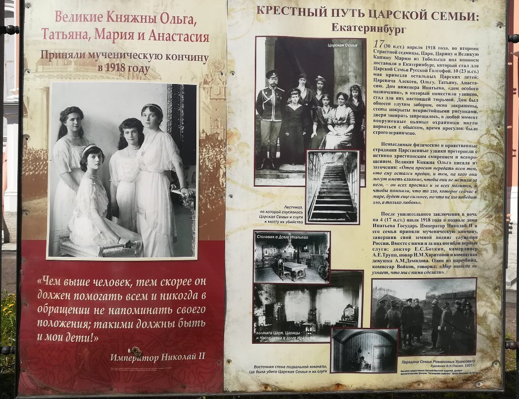 Cossack Cathedral of the Elevation of the Holy Cross景点图片
