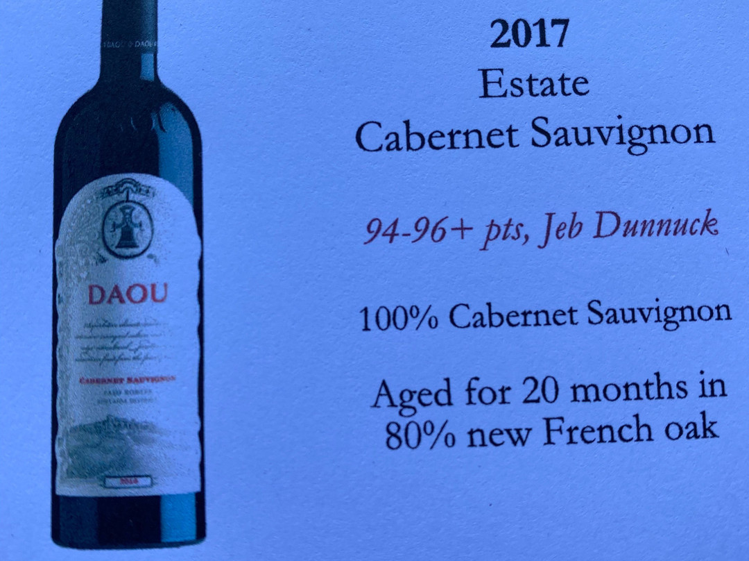DAOU Vineyards景点图片