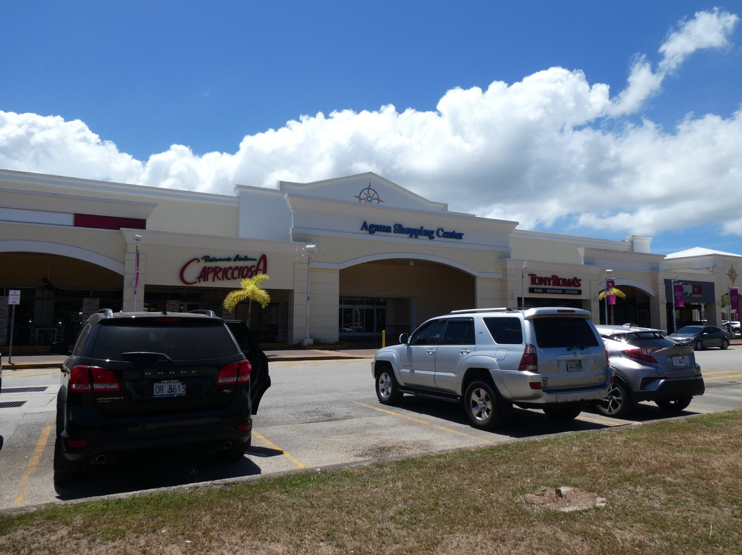 亚加纳购物中心-阿加尼亚必去景点