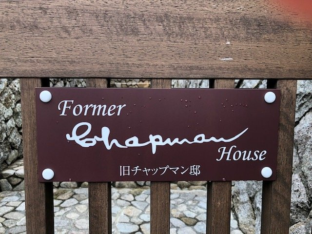 Former Chapman House景点图片