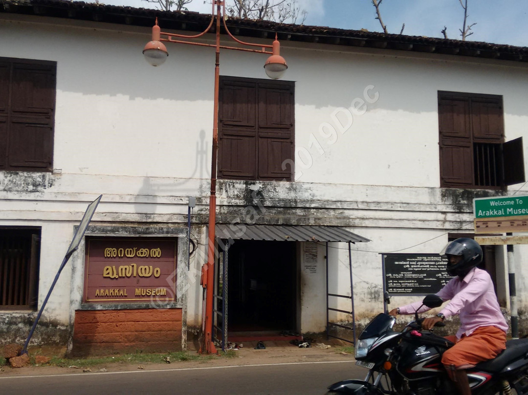 Arakkal Museum景点图片