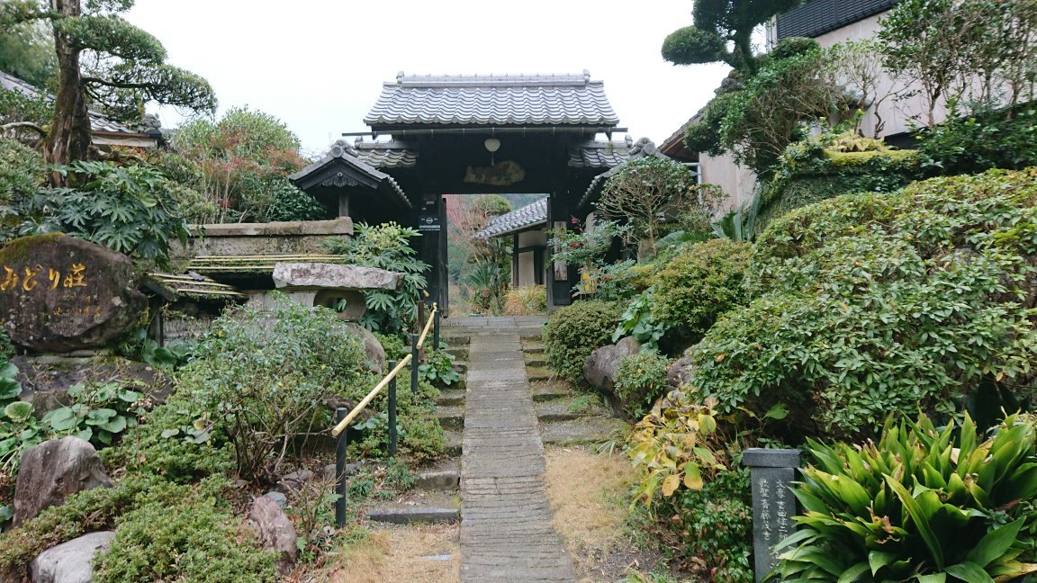 吹上温泉 湖畔之宿 碧庄-官方