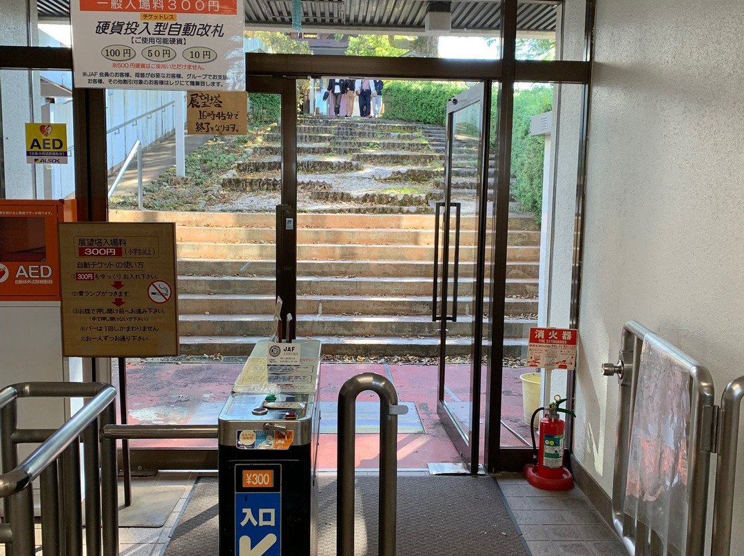 Gomasan Sky Tower-田边市必去景点