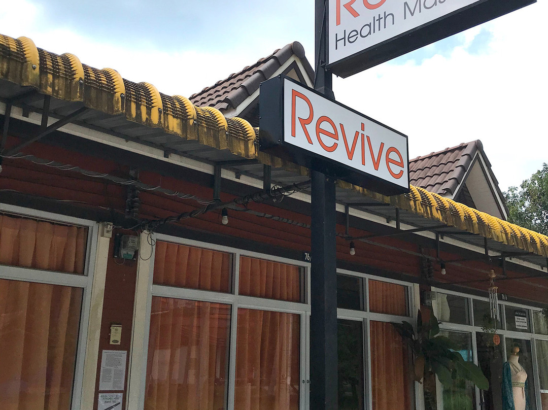 Revive Massage景点图片