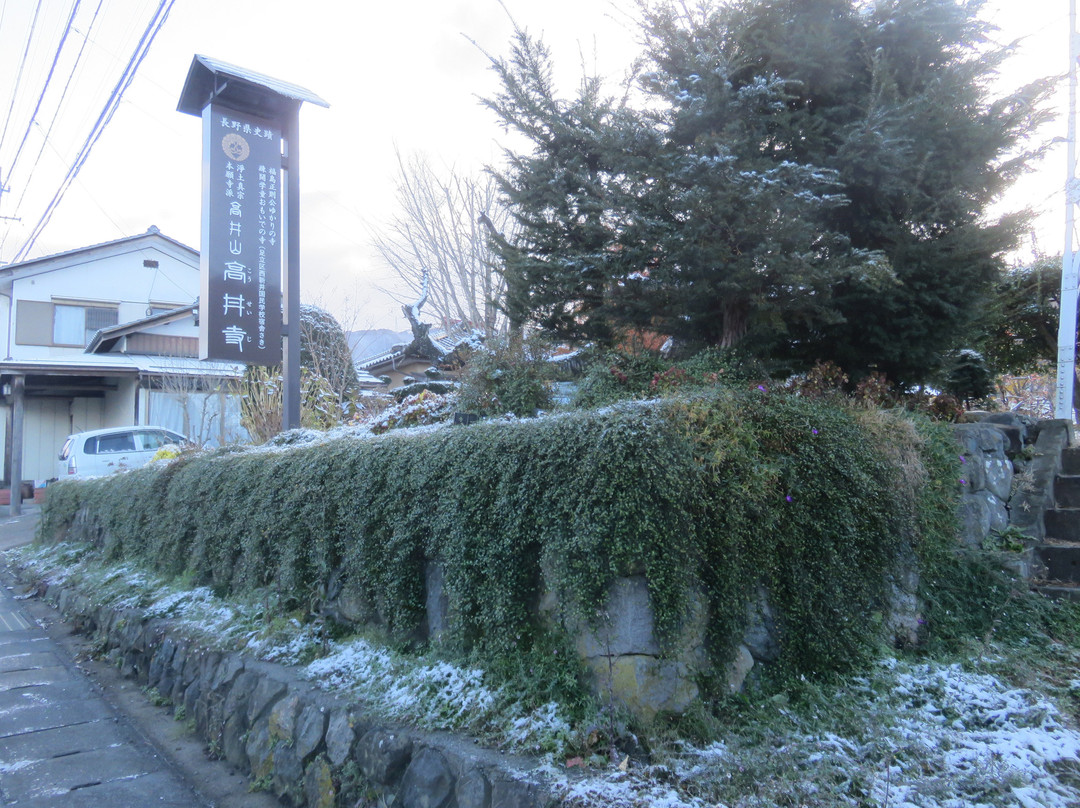 The Site of Fukushima Masanori Residence-高山村必去景点