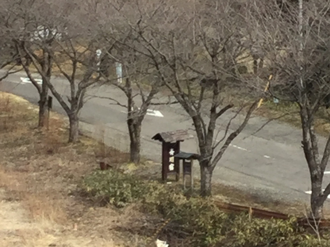 Tamura Shrine