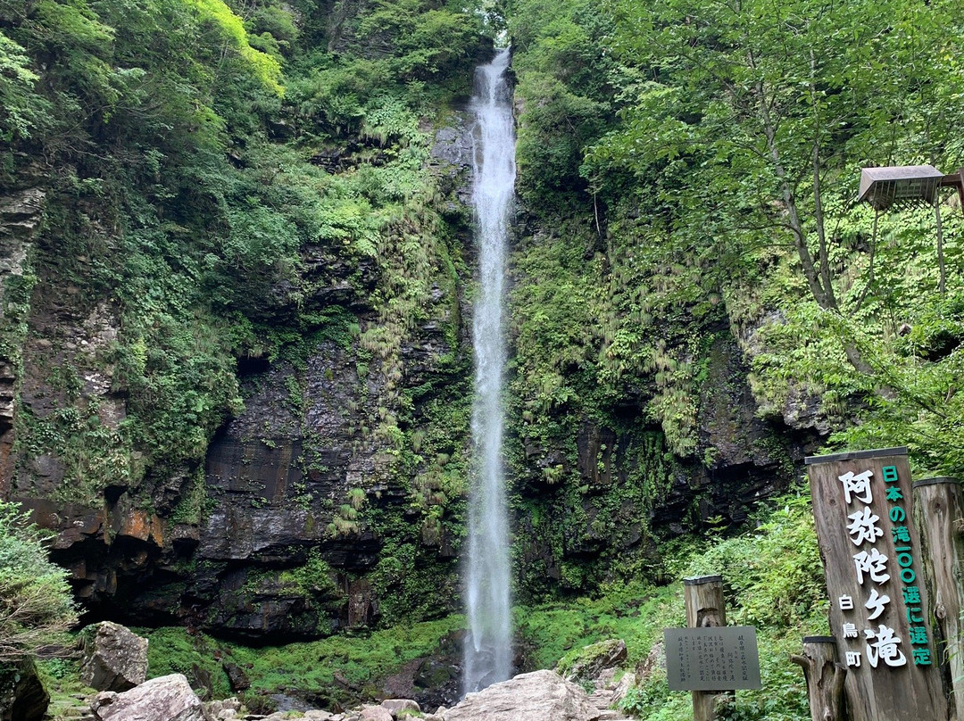 Amidaga Falls景点图片