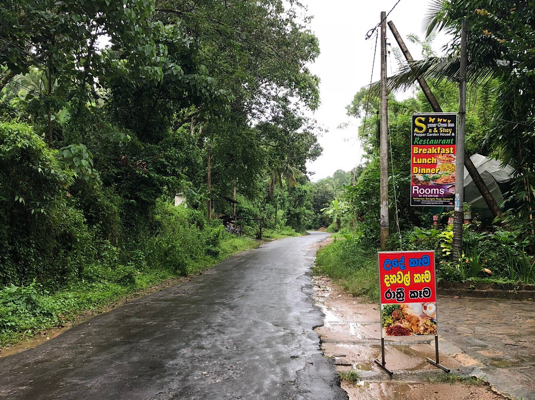 Pepper Garden House & Restaurant主图