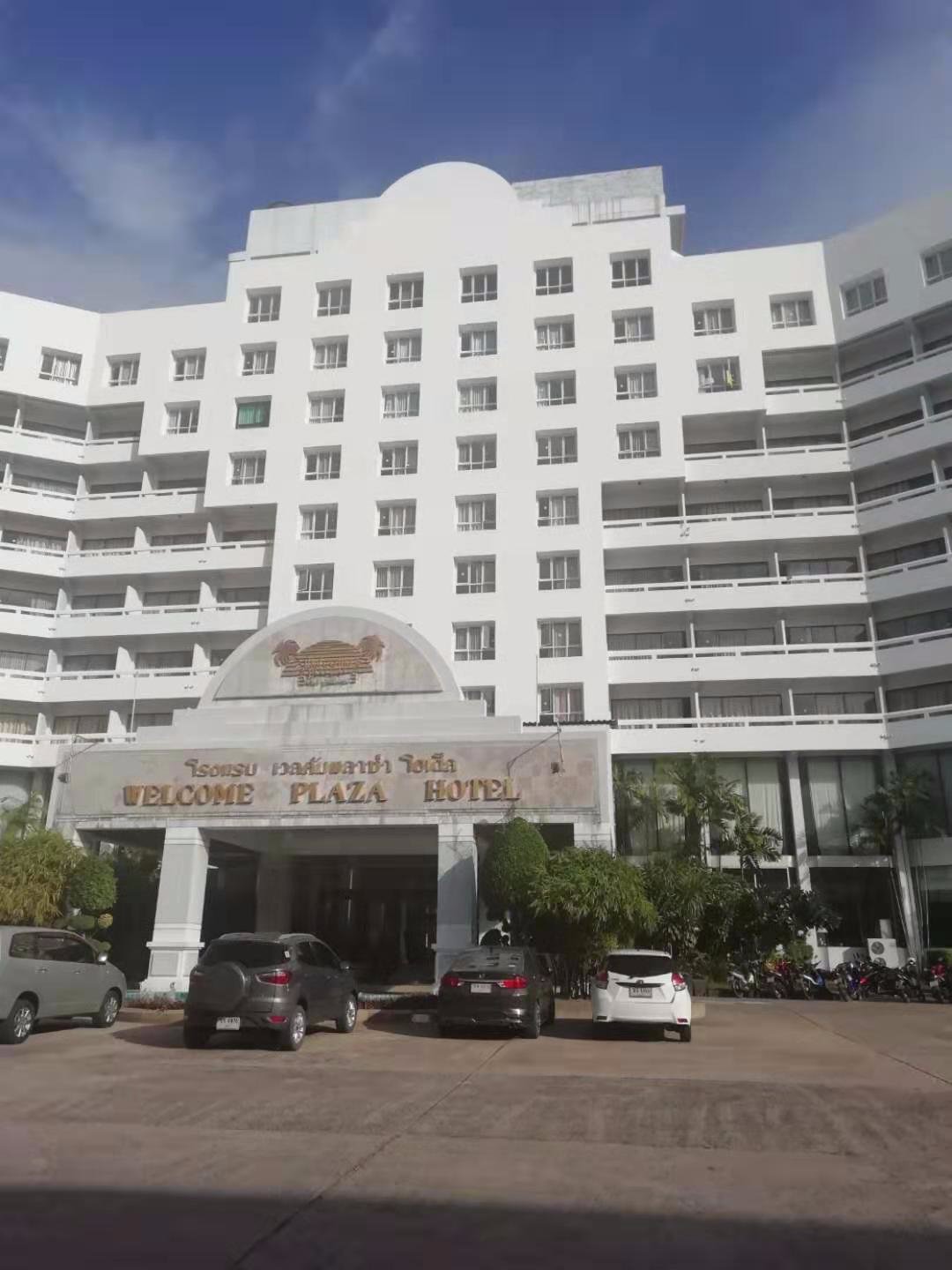 乔木提恩迎宾酒店-浴室