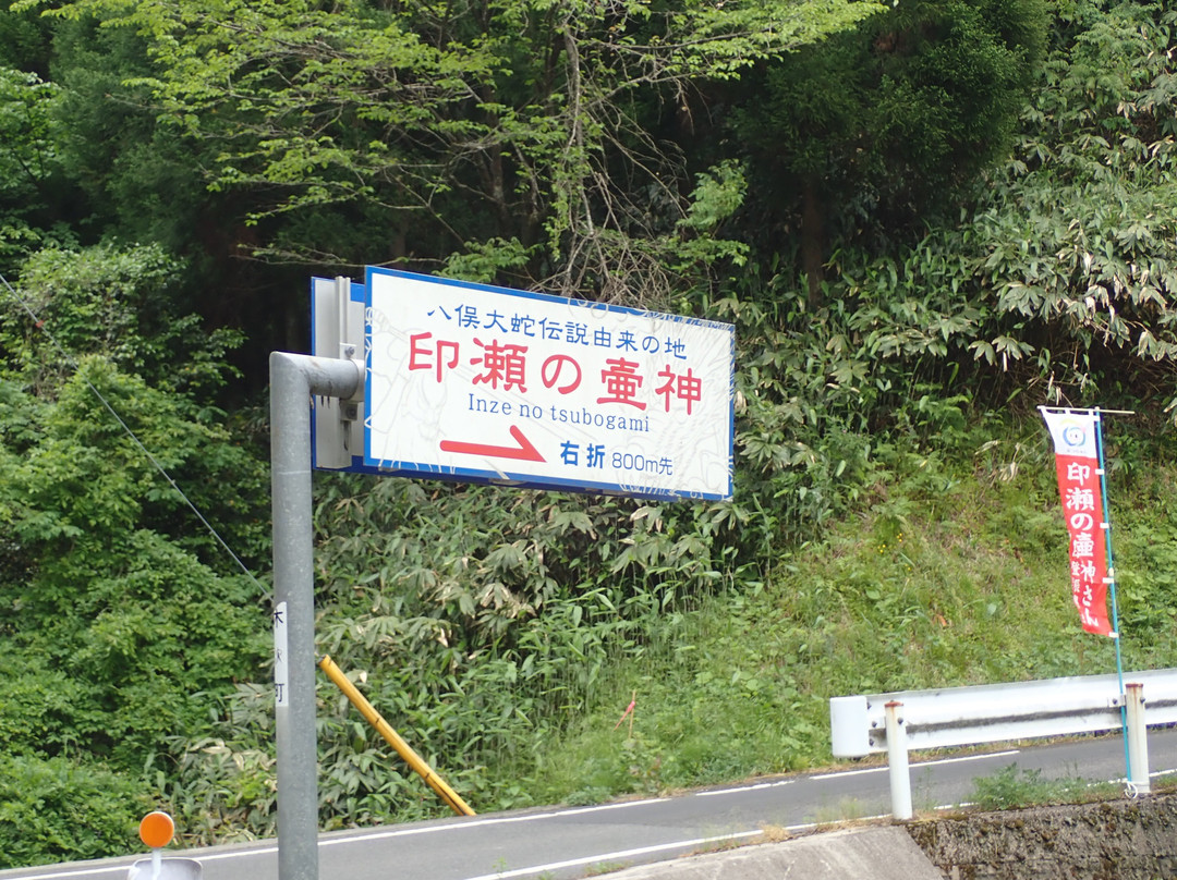 Yaguchi Shrine-云南市必去景点