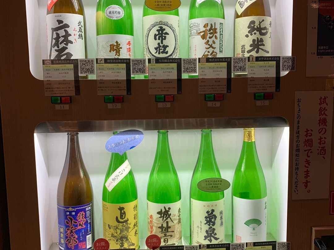 Koedo Kurari-川越市必去景点