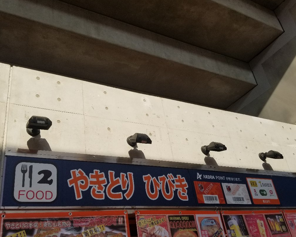 NACK5 Stadium Omiya-埼玉市必去景点