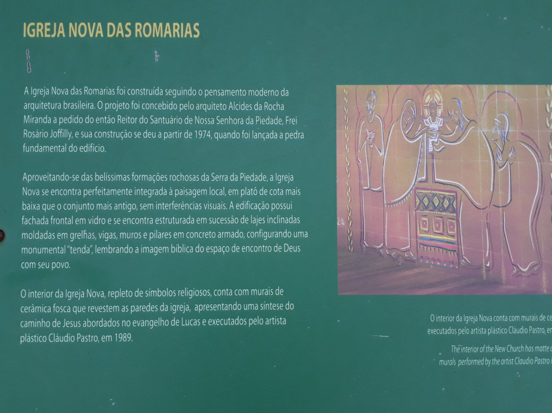 Igreja Nova das Romarias景点图片