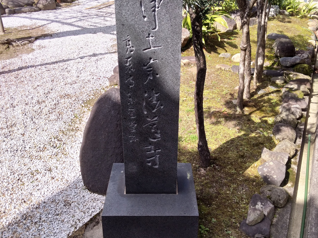 Horenji Temple-木津川市必去景点
