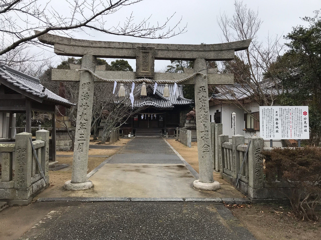 Myokensan Park-鸣门市必去景点