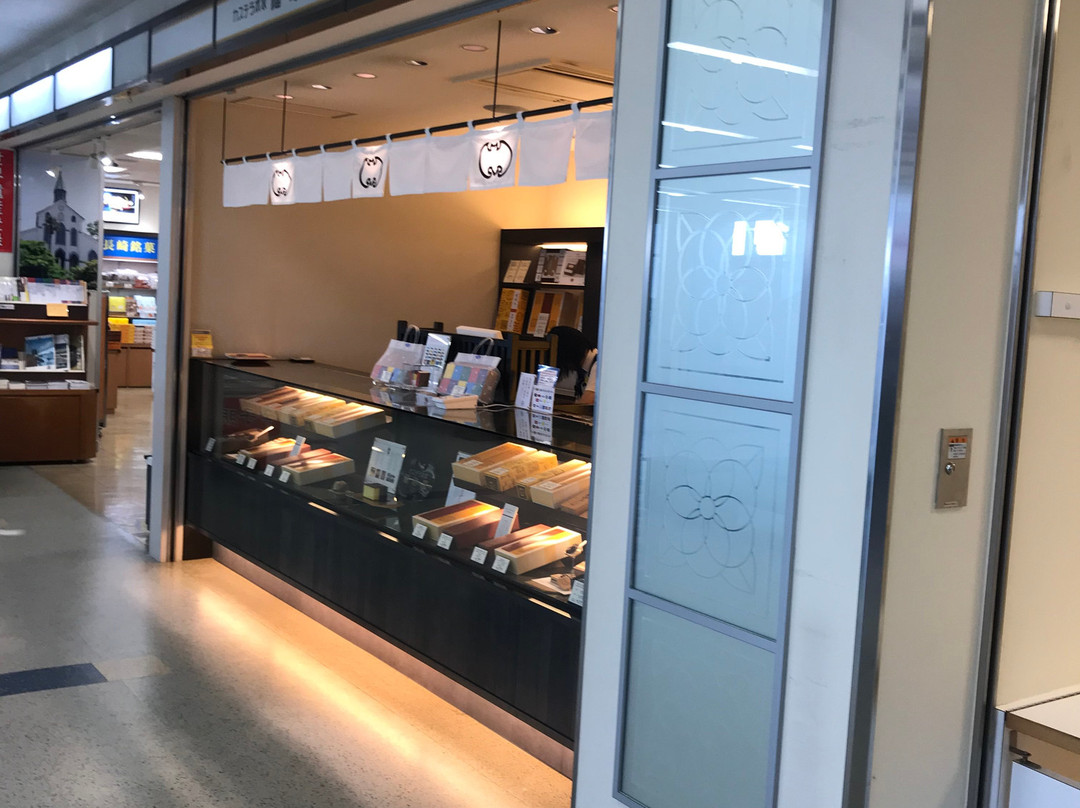 カステラ本家 福砂屋 長崎空港1階売店