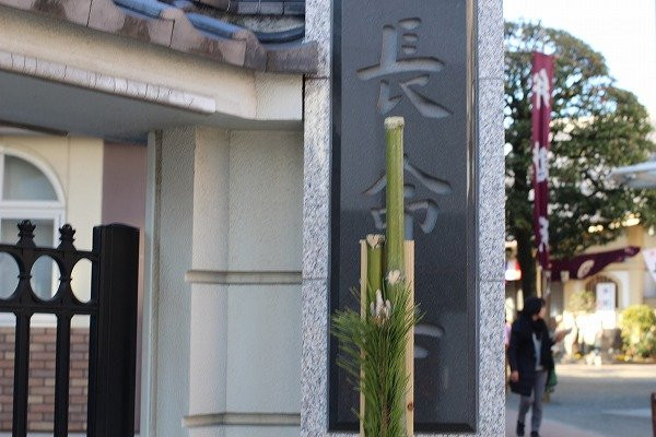 Chomeiji Temple-Mukou-jima必去景点