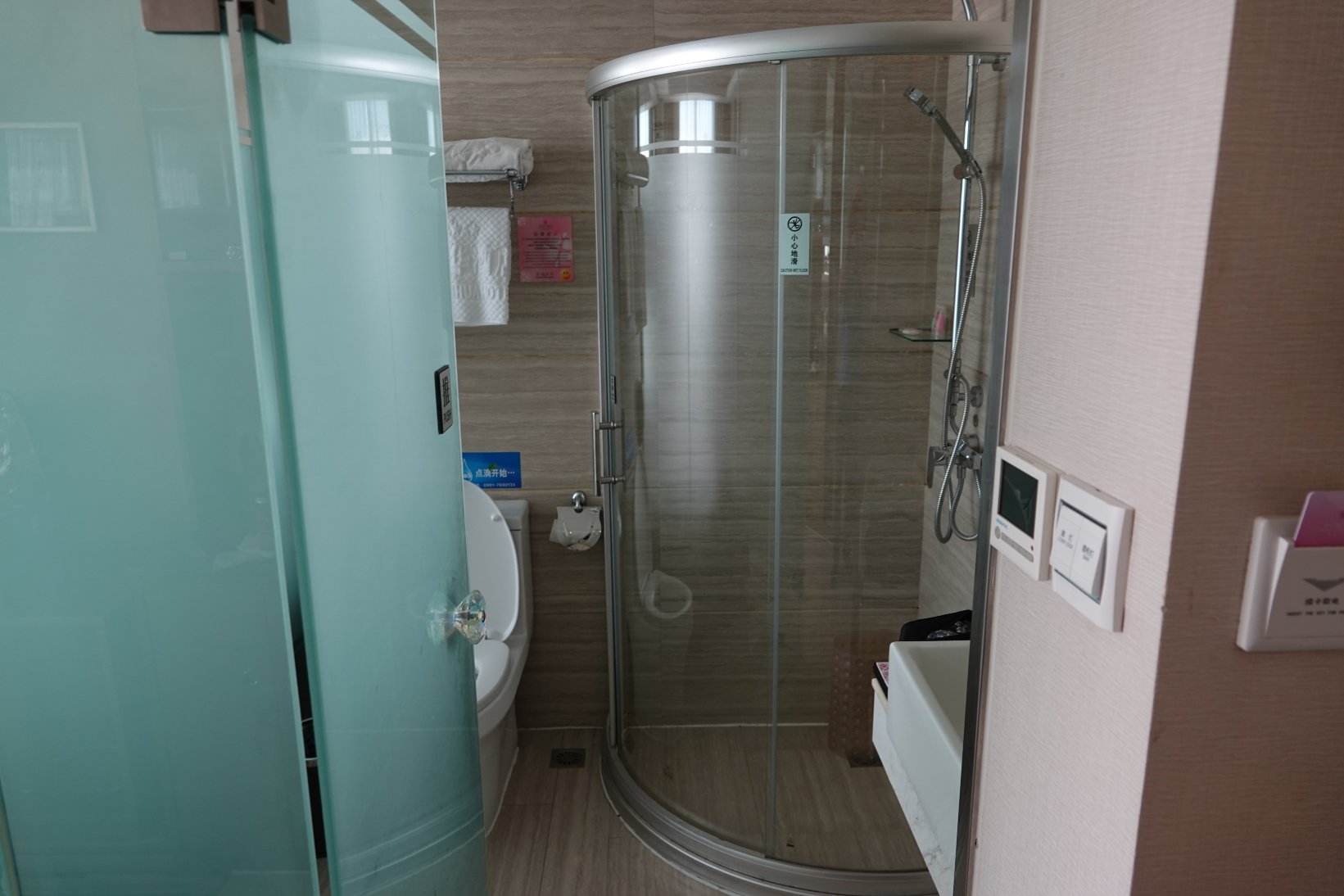 乌鲁木齐兵团丽华酒店（自治区博物馆店）-浴室