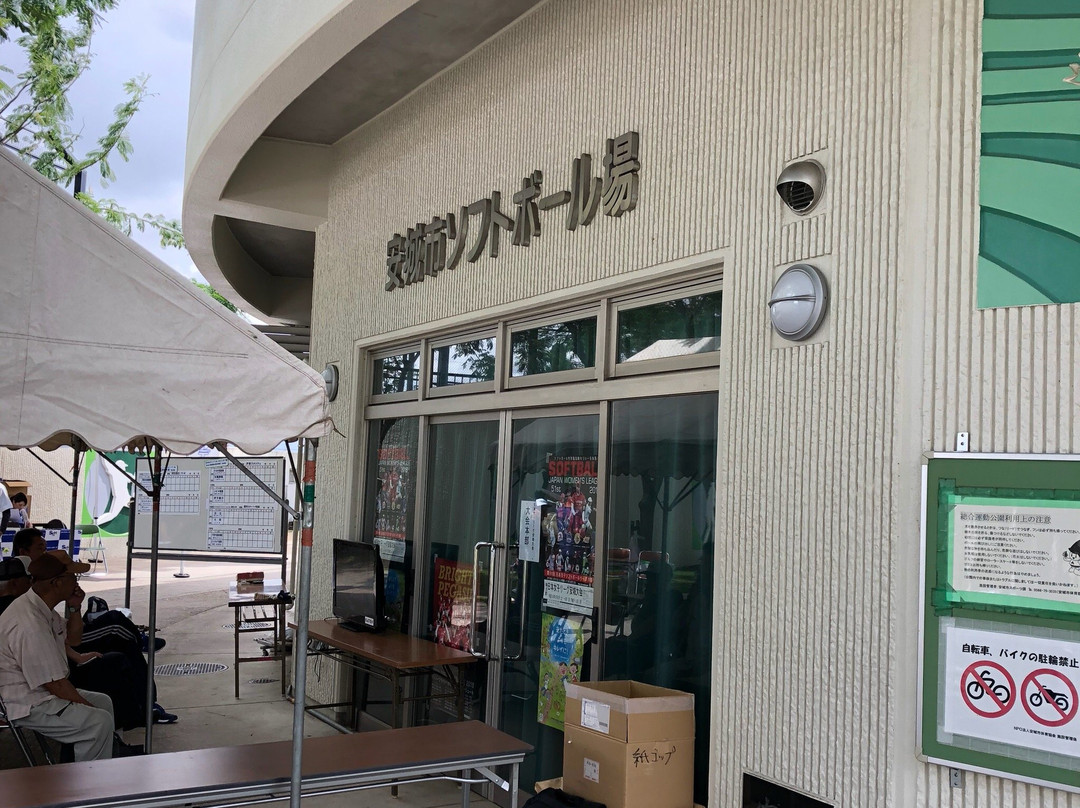 安城综合运动公园-安城市必去景点