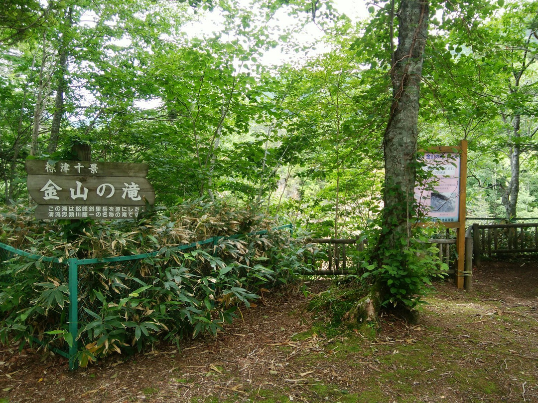 Kanayama Waterfall-标津町必去景点