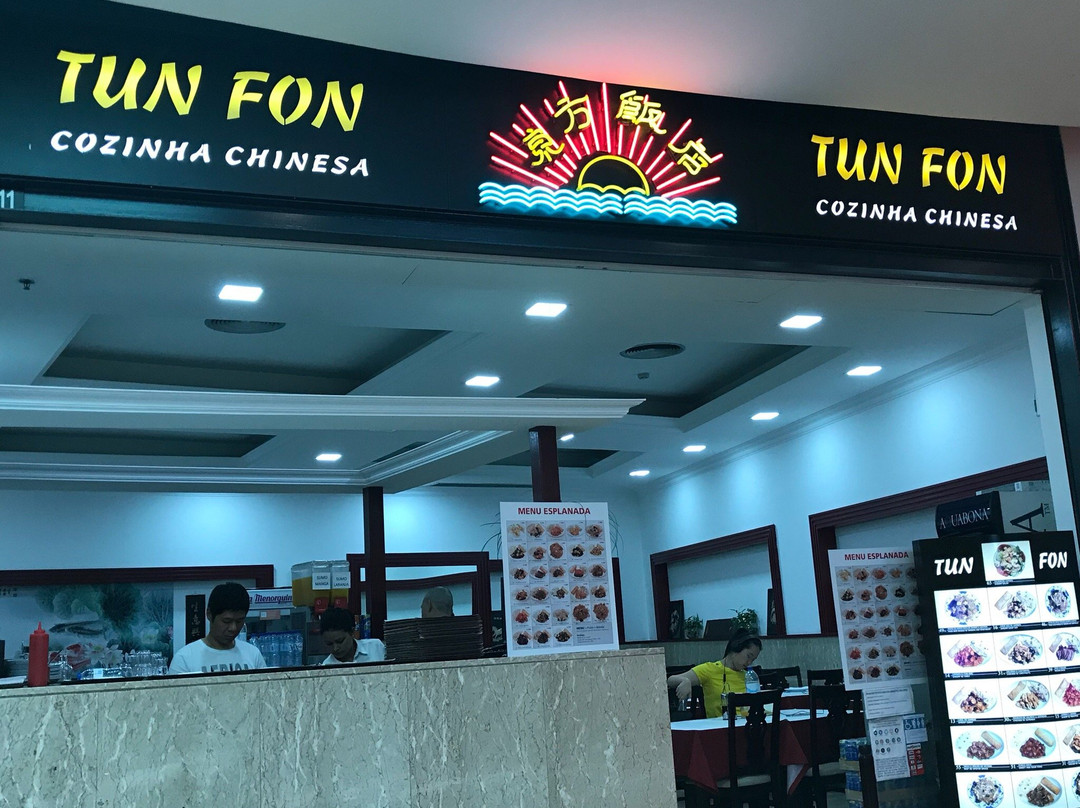 Forum Coimbra景点图片