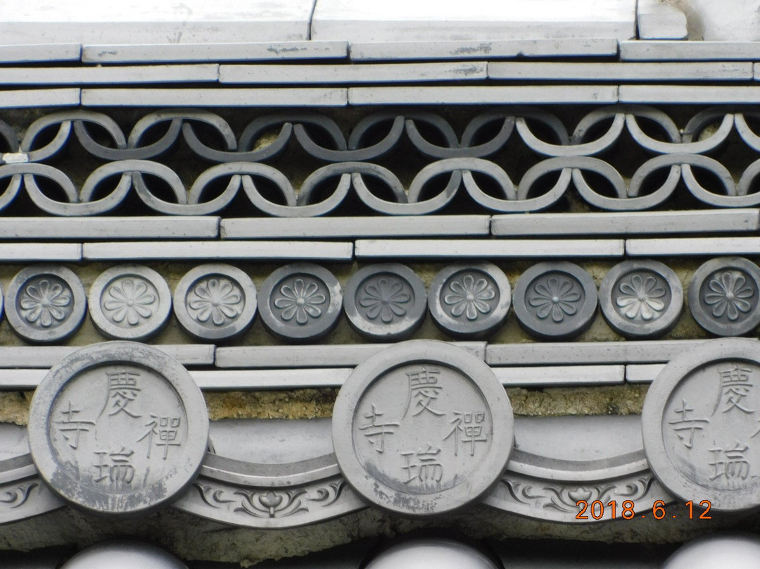 Keizuiji Temple-高规市必去景点