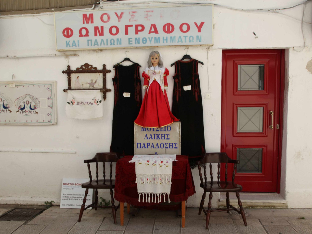 Lefkada Town旅游景点-Phonograph Museum and Folklore