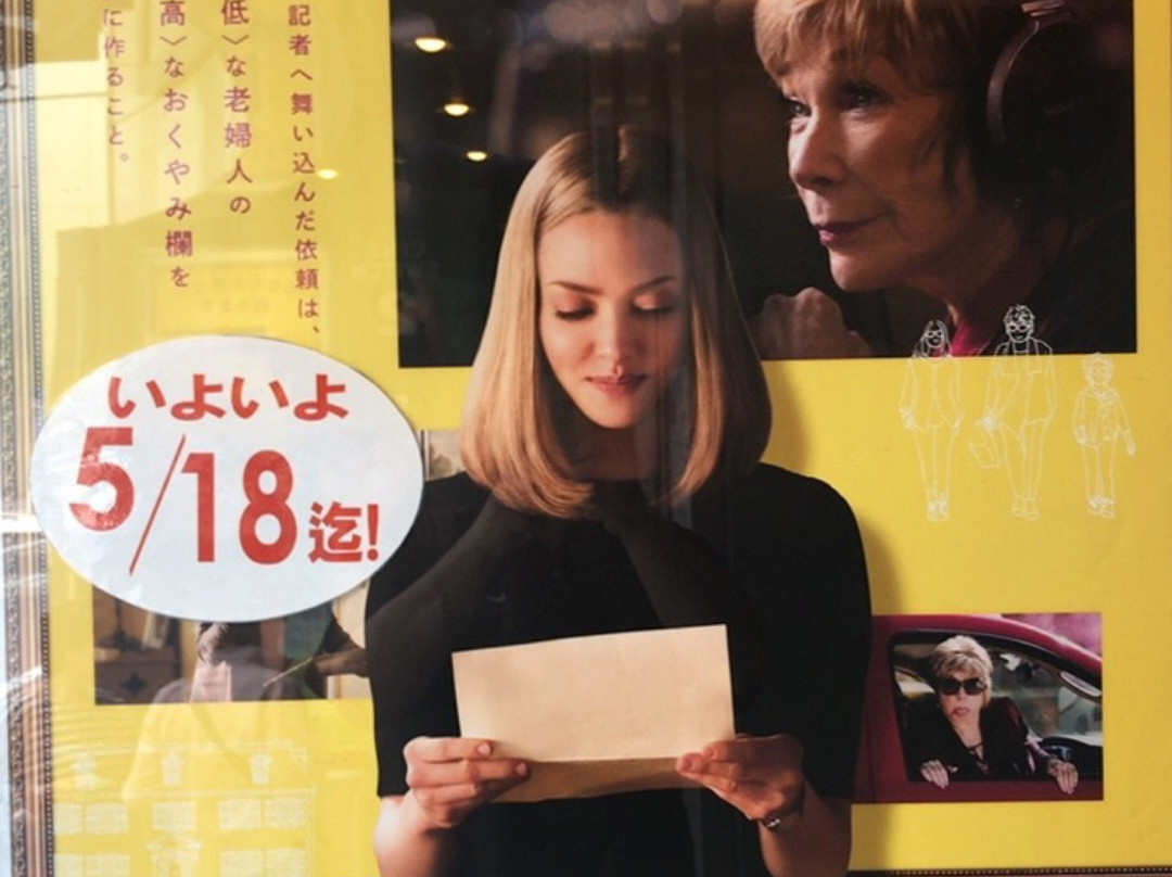 Cineswitch Ginza-Ginza必去景点