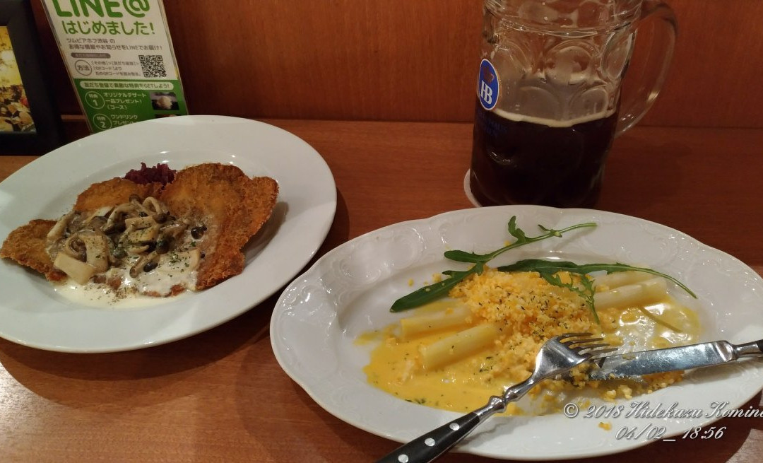 ツム ビアホフ 渋谷店