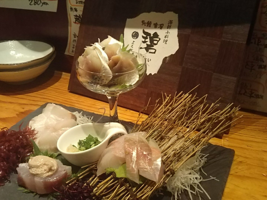 海鮮小料理 碧　別館宴屋