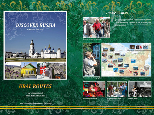 Ural Line Tour-叶卡捷琳堡必去景点