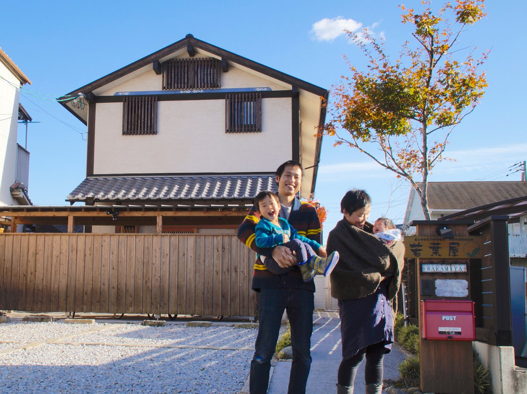 若叶屋旅馆
