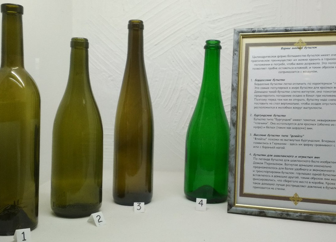Wine House-Yevpatoriya必去景点