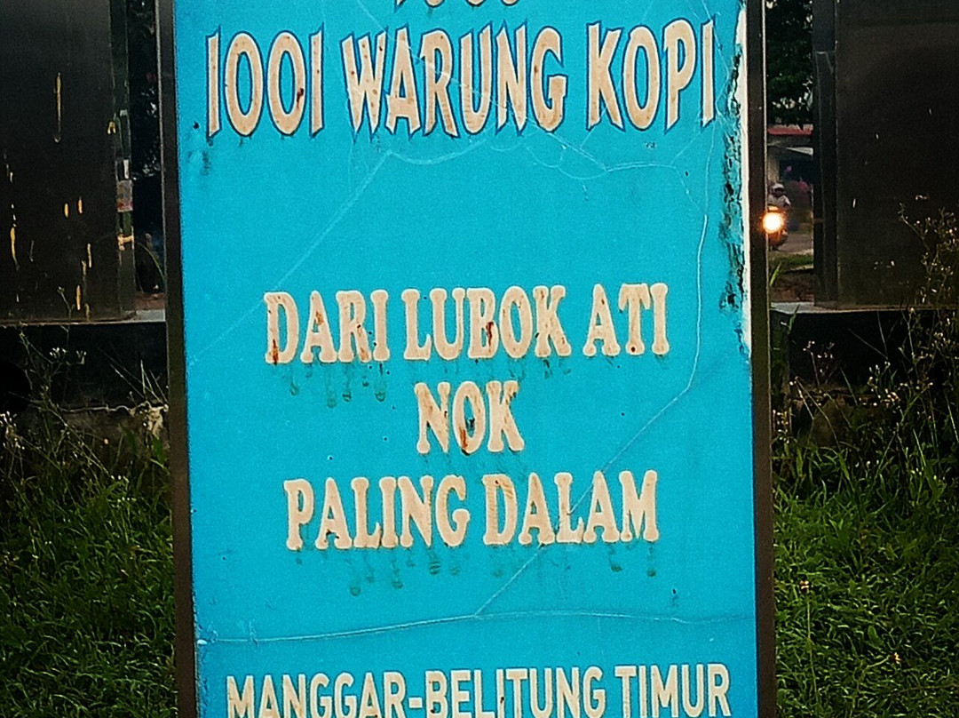 Manggar Kota 1,001 Warung Kopi-Manggar必去景点