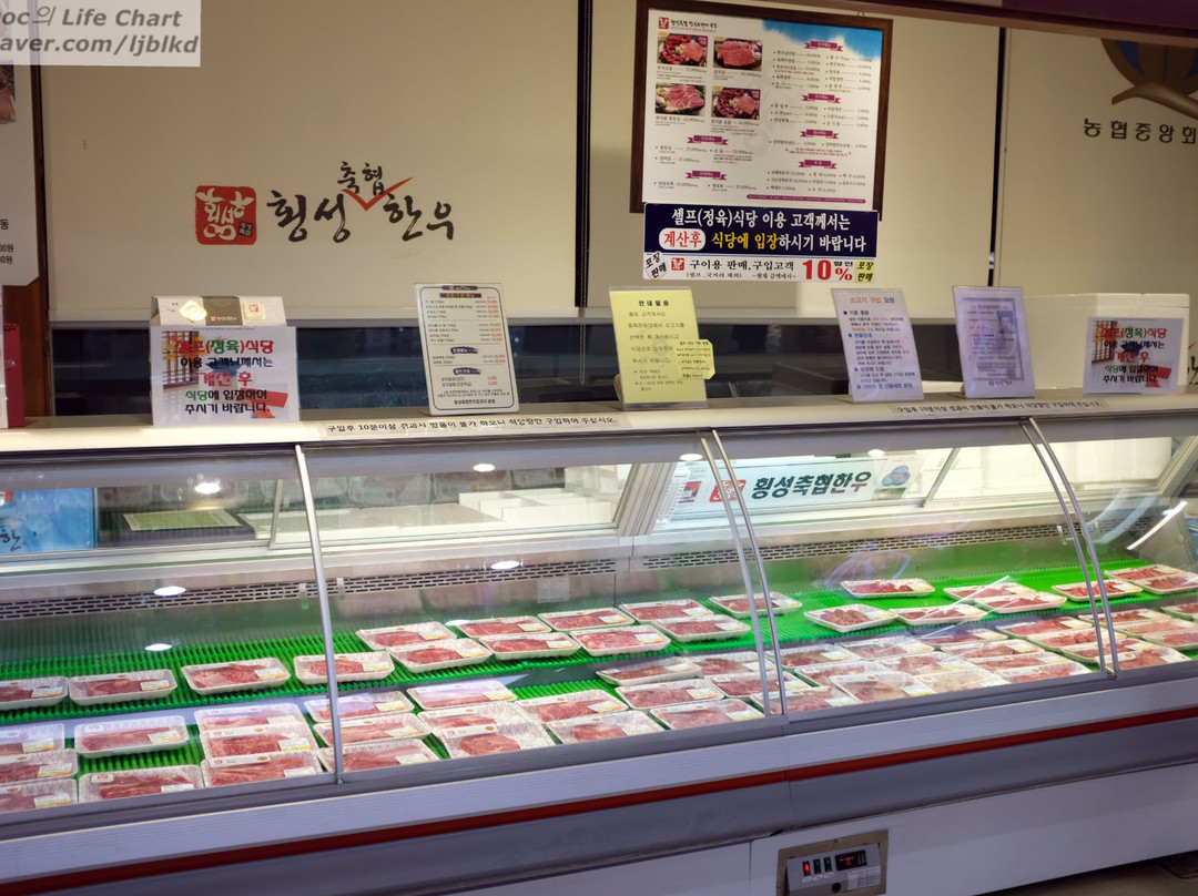 横城郡餐馆和美食-Hoengseong Chukhyeop Korean Beef Plaza