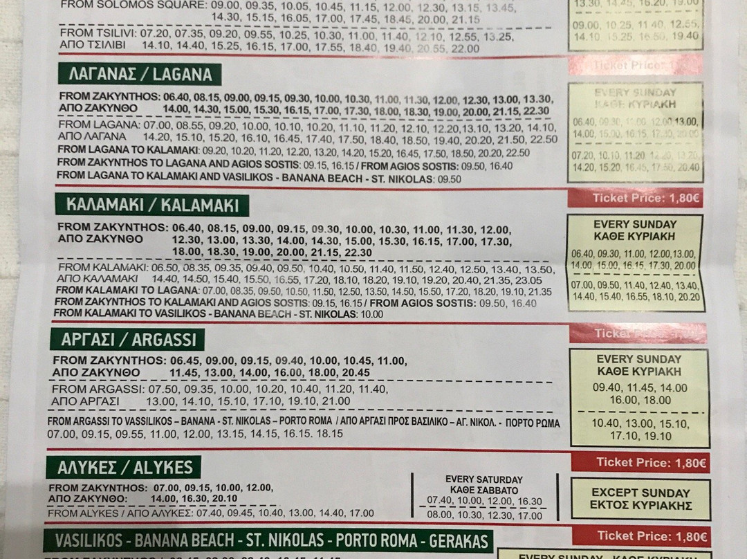 KTEL Zakynthou - Public Bus-扎金索斯镇必去景点