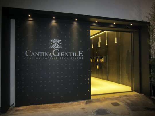 Cantina Gentile-Cassano delle Murge必去景点