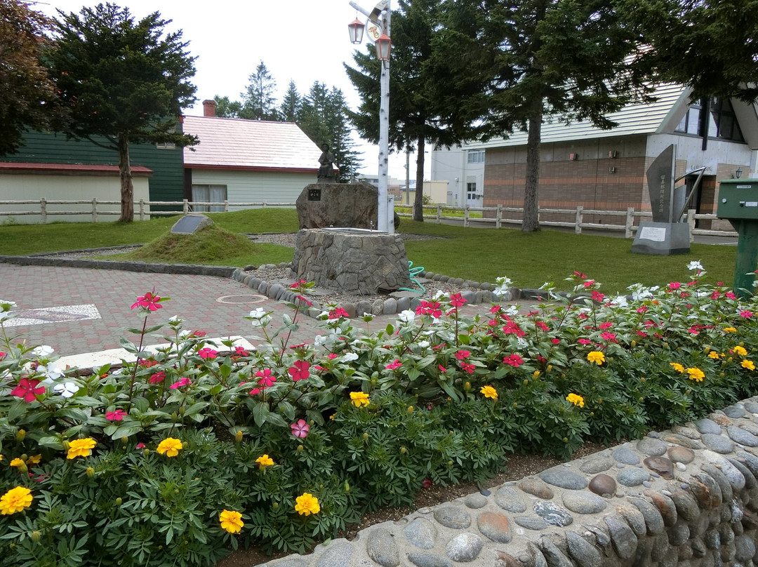 Akai Kutsu Park景点图片