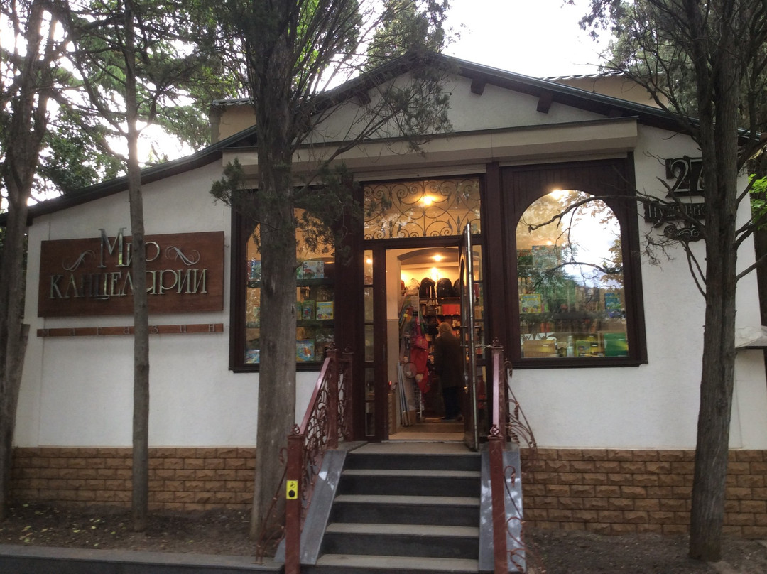 Museum Culture of Yalta-雅尔达必去景点