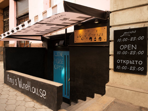 Amy's Winehouse-第比利斯必去景点